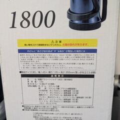 新品 水筒 1.8L ジャグ 部活等にの画像