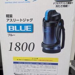 新品 水筒 1.8L ジャグ 部活等にの画像
