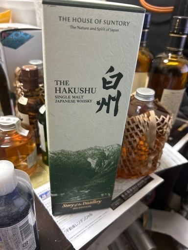 白州　白州　Story of the Distillery 2025 EDITION