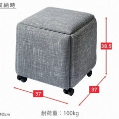 コンビネーションスツールの画像