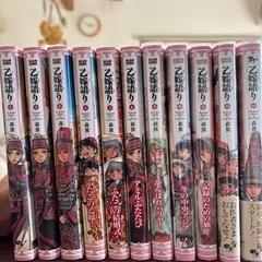 乙嫁語りの画像