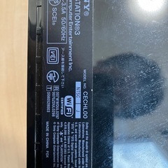 PlayStation3本体　CECHL00 完動品の画像