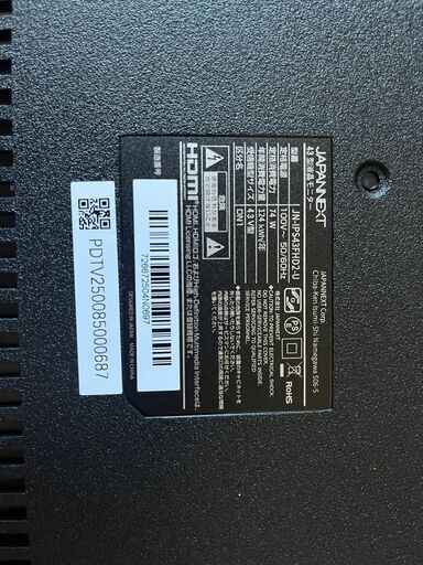 【新品】JAPANNEXT（ジャパンネクスト） 43型 フルHD 液晶モニター JN-IPS43FHD2-U-H5
