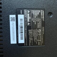 【新品】JAPANNEXT（ジャパンネクスト） 43型 フルHD 液晶モニター JN-IPS43FHD2-U-H5の画像