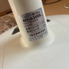 扇風機の画像