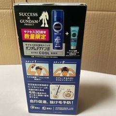 花王サクセス薬用育毛トニックガンダムデザイン缶の画像
