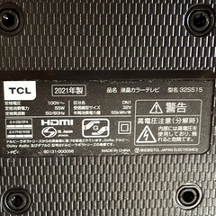 【取説付き】TCL S515 ハイビジョン液晶テレビの画像