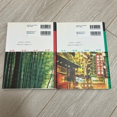 旅行 本の画像