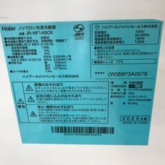 ★リユースのサカイ春日部店★KJ11650 Haier 冷蔵庫 JR-NF148CK 148L 23年製 動作確認／クリーニング済みの画像