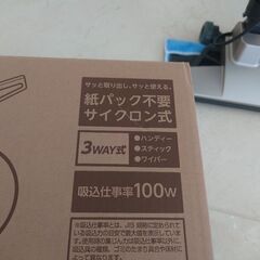 ツインバード TWINBIRD ワイパースティック型クリーナー コード式の画像