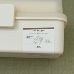 スリコ ツールボックスミニの画像