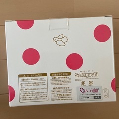 ミッフィー　ウェディングマスコットセット　の画像