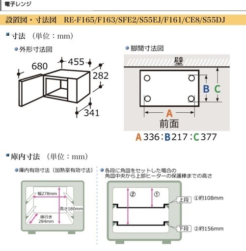 【SHARP 電子レンジ】グリル･オーブン機能付(オーブンレンジ) 2023年製