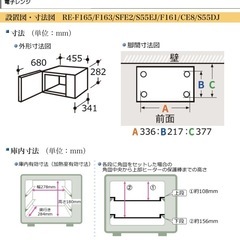【SHARP 電子レンジ】グリル･オーブン機能付(オーブンレンジ) 2023年製の画像