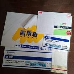 画用紙　長半紙　原稿用紙　ノート11冊　ファイル　ルーズリーフ　付箋　マジック　クーピーなどなどの画像