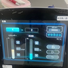 Seren Ine: 業務用卓上型連射脱毛機 Tambi 操作手順書 付きの画像