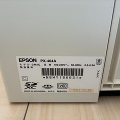 プリンター EPSON PX-404Aの画像