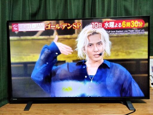 横浜駅から２０Km以内は無料配送 　東芝レグザ　43C350X 　2022年製 横浜駅から20Km以内は無料配送 東芝レグザ 43C350X 2022年製
