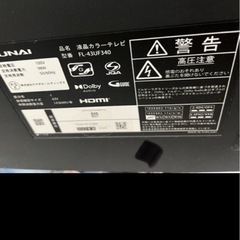 
2022年製 フナイ/firetv 4K 43型　中古品の画像