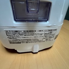 【無料】炊飯器の画像