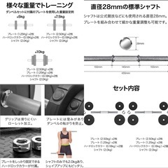 FIELDOOR ダンベル  20kgセット 片手10kg×2  色　レッド  筋トレ の画像