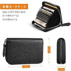 カードケースの画像