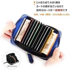 カードケースの画像