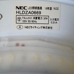 LED照明器具　NEC  
2016年製の画像