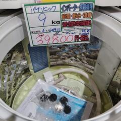配送可【パナソニック】9K洗濯機★2019年製　分解クリーニング済み/6ヶ月保証付き【管理番号10609】佐の画像