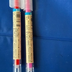 無印良品 こすって消せるボールペン　8本の画像