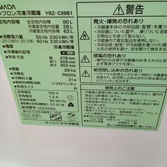 ★リユースのサカイつくば店★TK6407 YAMADA 冷蔵庫 YRZ-C09B1 90L 18年製 動作確認／クリーニング済み　【リユースのサカイつくば店】 の画像