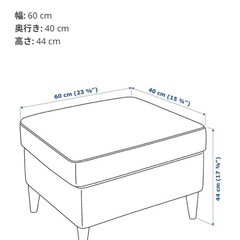 IKEA ストランドモン 1人掛けソファ&オットマン ダークブルー 廃盤の画像