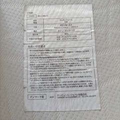 テンピュールマットレスの画像