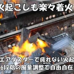 新品 充電式 電動エアダスター 強力 ダストブロワー 6段階風量調整 大容量バッテリーの画像