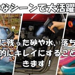 新品 充電式 電動エアダスター 強力 ダストブロワー 6段階風量調整 大容量バッテリーの画像