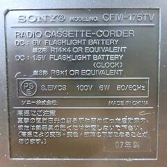 SONY ラジオカセットコーダー ラジカセ ラジオ カセット CFM-175TV ソニー 札幌 西野店の画像