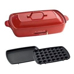 BRUNO ブルーノ ホットプレート グランデサイズ,　プレート2種 (たこ焼き 平面) レッド 赤 Red の画像