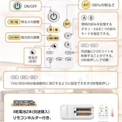 【決定】【LED】シーリングライト　8畳用の画像