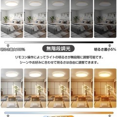 【決定】【LED】シーリングライト　8畳用の画像