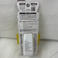 【ジャングルジャングル守口店】 67w対応typeCアダプター の画像