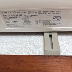 ルームエアコンの画像