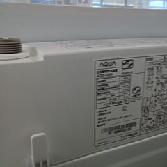 ★リユースのサカイつくば店★TK6408 AQUA 洗濯機 AQW-V8M 8.0ｋｇ 21年製 動作確認／クリーニング済み　【リユースのサカイつくば店】 の画像