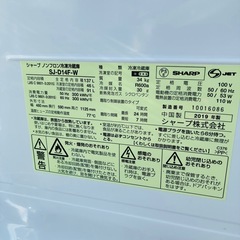 シャープ　140リットル　冷蔵庫　2019年製の画像