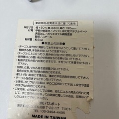 【無料】折りたたみテーブルの画像