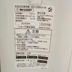0906-183 SHARP 加湿空気清浄機 KC-L500Y-W 2020年製の画像