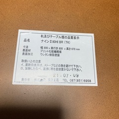 テーブルこたつの画像