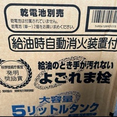 コロナ CORONA RX-2911WY(M) [石油ストーブ 木目 木造8 コンクリート10畳まで]の画像