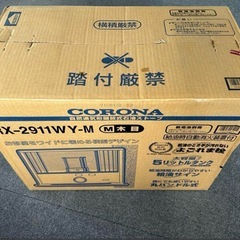 コロナ CORONA RX-2911WY(M) [石油ストーブ 木目 木造8 コンクリート10畳まで]の画像