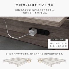 美品！ベットフレーム➕マットレス！クイーンサイズ ベッド コンセント付きの画像