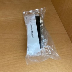 【ジモティー割引で最大15％OFF⭐️】 マガジンディスプレイラックの画像